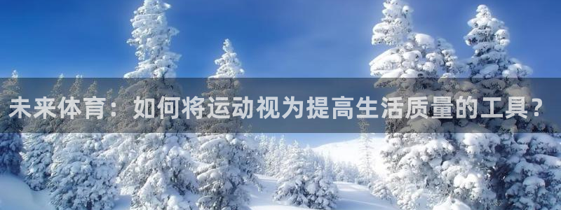 oety欧亿体育官网下载招商电话号码是多少：未来体育