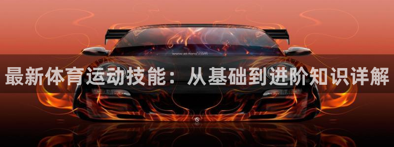 oety欧亿体育官网下载招商电话号码是多少：最新体育