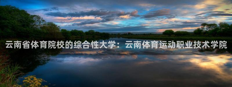 oety欧亿体育官网下载招商电话地址是多少
