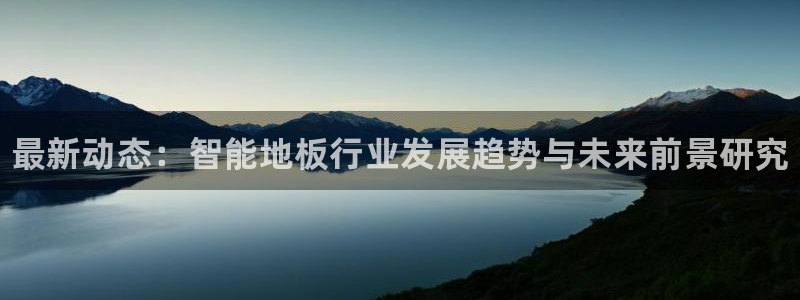 oety欧亿体育官网下载软件