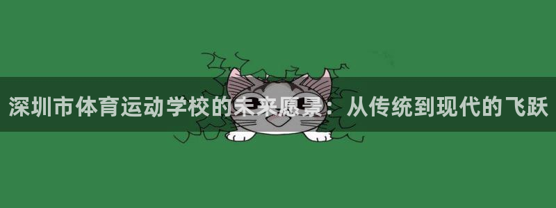 欧亿体育官方正版app科技