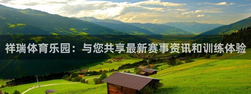 欧亿体育官方正版app官方