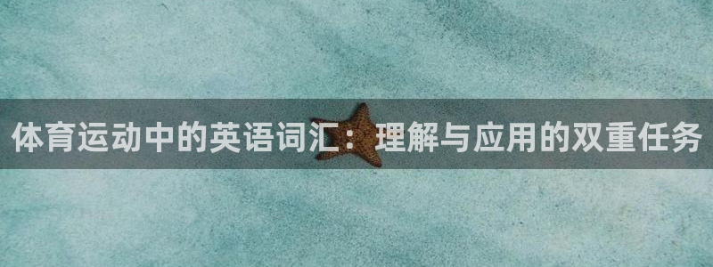 oety欧亿体育官网下载开户