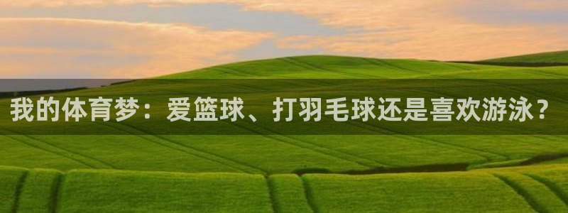 欧亿app官方下载最新版本更新内容：